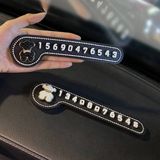 Car Temporary Parking Number Plate Creative Personality Car Moving Phone Card Cute Lady Car All Products Practical tJPR