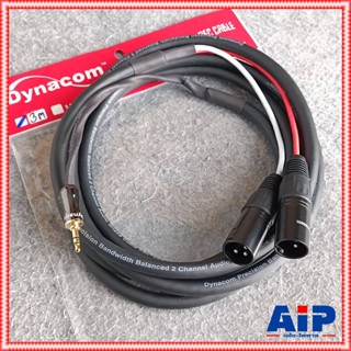 3เมตร DYNACOM JSL289 สาย TR-ST ออก P.CANNONผู้x2 TR ST / XLRx2 สายสัญญาณเสียง สายแจ็ค สายต่อเครื่องเสียง สายสัญญาณ เอ...