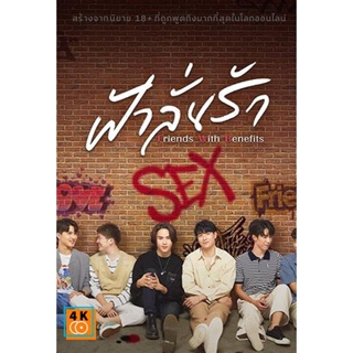 หนัง DVD ออก ใหม่ ฟ้าลั่นรัก (FahLanRuk The Series) 12 ตอนจบ (เสียง ไทย | ซับ ไม่มี) DVD ดีวีดี หนังใหม่