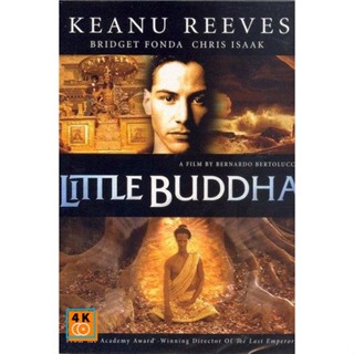 หนัง DVD ออก ใหม่ Little Buddha (1993) พระพุทธเจ้า มหาศาสดาโลกลืมไม่ได้ (เสียงไทย เท่านั้น ไม่มีซับ ) DVD ดีวีดี หนังใหม