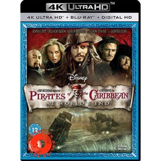 4K UHD - Pirates of the Caribbean At World s End (2007) ผจญภัยล่าโจรสลัดสุดขอบโลก 3 - แผ่นหนัง 4K (เสียง Eng 7.1