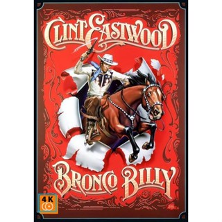 หนัง DVD ออก ใหม่ Bronco Billy (1980) บรองโก้บิลลี่ ไอ้เสือปืนไว (เสียง ไทย/อังกฤษ/โปรตุเกส | ซับ โปรตุเกส/อังกฤษ) DVD ด