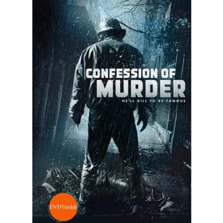 หนังแผ่น DVD Confession Of Murder 2012 (เสียง เกาหลี | ซับ ไทย/อังกฤษ) หนังใหม่ ดีวีดี