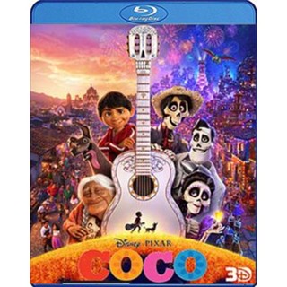 แผ่นบลูเรย์ หนังใหม่ Coco (2017) วันอลวน วิญญาณอลเวง 3D (เสียง Eng 7.1/ไทย | ซับ Eng/ ไทย) บลูเรย์หนัง