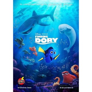 DVD ดีวีดี Finding Dory ผจญภัยดอรี่ขี้ลืม (เสียง ไทย/อังกฤษ ซับ ไทย/อังกฤษ) DVD ดีวีดี