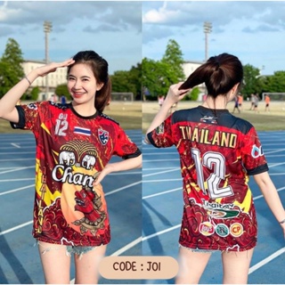 [ พร้อมส่ง ] ใหม่ เสื้อยืดลําลอง แขนสั้น คอกลม พิมพ์ลาย THAILAND CHANG JERSEY ขนาด 100 ซม.-160 ซม. XS-3XL