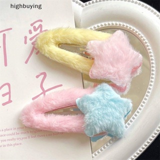 [highbuying] ใหม่ กิ๊บติดผม รูปดาว ผ้ากํามะหยี่ขนนิ่ม เครื่องประดับ สําหรับผู้หญิง