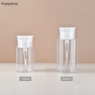 &lt;Happybay&gt; ขวดปั๊มพลาสติกเปล่า ขนาด 100 มล. 200 มล. แบบพกพา สําหรับใส่น้ํายาล้างเล็บ