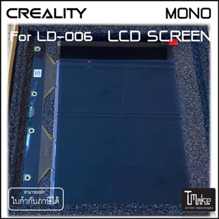 Creality LD-006 Mono LCD Screen (4001150001)