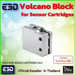 E3D Volcano Block for Sensor Cartridges (VOLCANO-BLOCK-CARTRIDGE-ALU)