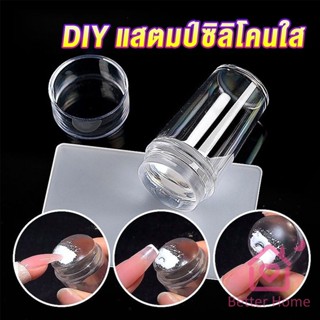 Better DIY แสตมป์ซิลิโคนใส พร้อมที่ปาดสี แบบพกพา สําหรับตกแต่งเล็บ Nail products