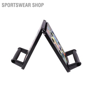  Sportswear Shop  กดพับได้ Push Up Board ออกกำลังกายที่บ้านอุปกรณ์ออกกำลังกายมัลติฟังก์ชั่นสำหรับการฝึกสร้างกล้ามเนื้อ