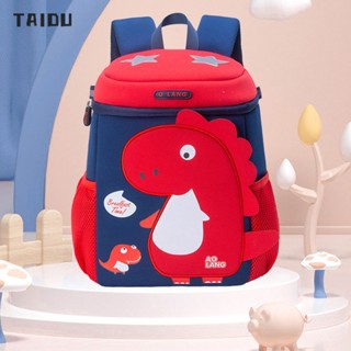 TAIDU กระเป๋านักเรียนเด็ก น่ารัก การ์ตูนไดโนเสาร์  ป้องกันการโจรกรรม เหมาะสำหรับเด็กชายและเด็กหญิงกันน้ำ ทนต่อการสึกหรอ ทน ป้องกันการสูญหาย