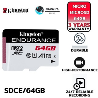 COINSคืน15%⚡FB9JMZV6⚡ KINGSTON SDCE/64GB CLASS 10 UHS-I U1 HIGH ENDURANCE รับประกัน 3ปี