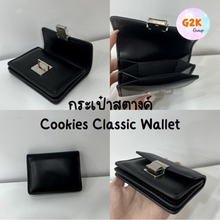 G2K★ร้านไทย★Cookies minimal wallet กระเป๋าสตางค์ กระเป๋าใส่บัตร ใบสั้นคลาสสิคมินิมอล