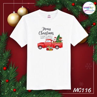 เสื้อยืดคริสต์มาส เสื้อคริสต์มาส Christmas &amp; Happy new year (MC116)