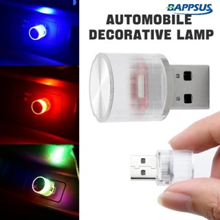 [Serendipity] โคมไฟ Led USB หลากสีสัน สําหรับตกแต่งภายในรถยนต์