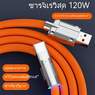 สายชาร์จ Micro USB Type C ขนาดเล็ก ชาร์จเร็ว