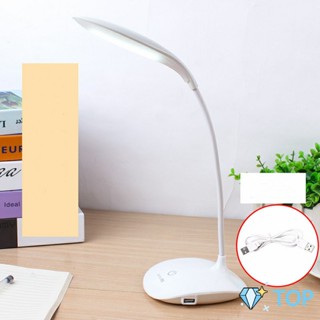 ชุดไฟ โคมไฟอ่านหนังสือ โคมไฟไร้สาย  1.8 W โคมไฟ LED มี USB  ปรับไฟ 3 ระดับ 3โหมด table lamp