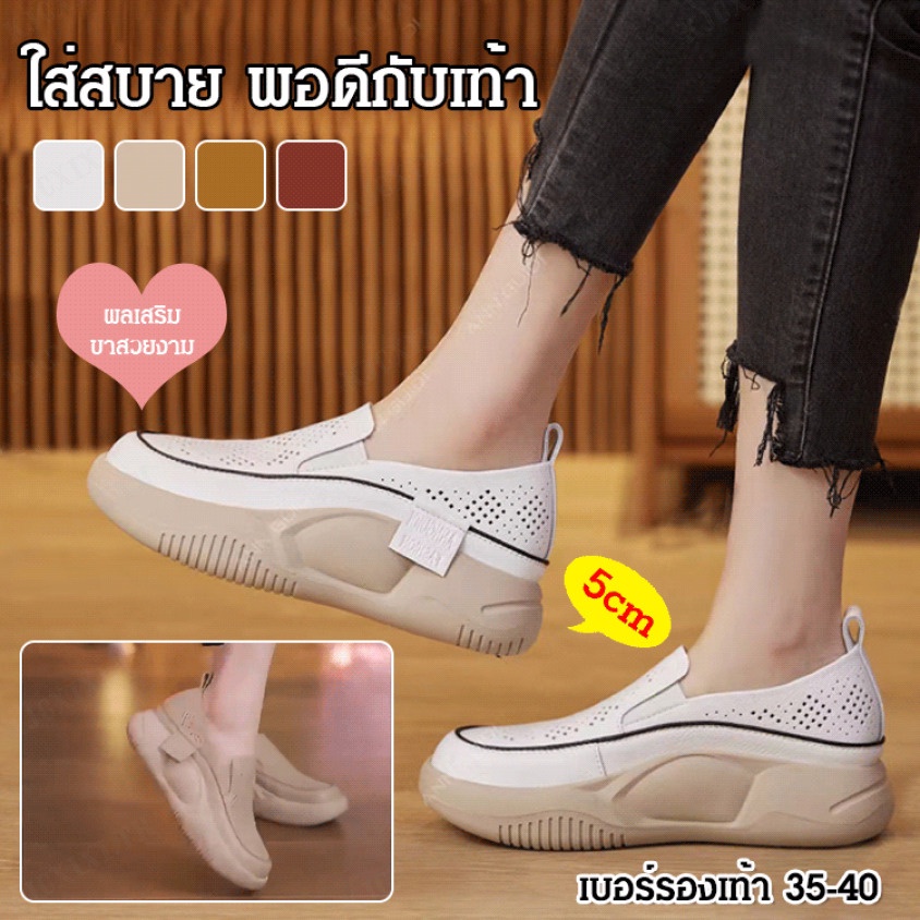 รองเท้าโลฟเฟอร์ผู้หญิง พื้นหนา ฉลุลาย สำหรับหน้าร้อน