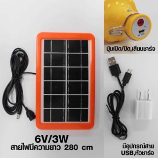 หลอดไฟในบ้าน ไฟโซล่าเซลล์ หลอดไฟไล่ยุง 100w 140w หลอดไฟ ไฟตุ้มโซล่าเซลล์ ไฟไล่ยุงหลอดไฟกันยุง led แสงส้มเหลือง 3ระดับ