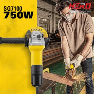 Power Tools STANLEY หินเจียร์ เครื่องเจียร์ 4 นิ้ว(750วัตต์) รุ่น SG7100A ++สวิตซ์ข้าง แถม!! ใบเจียร์ 1 ใบ+ใบตัด 3 ใบ++