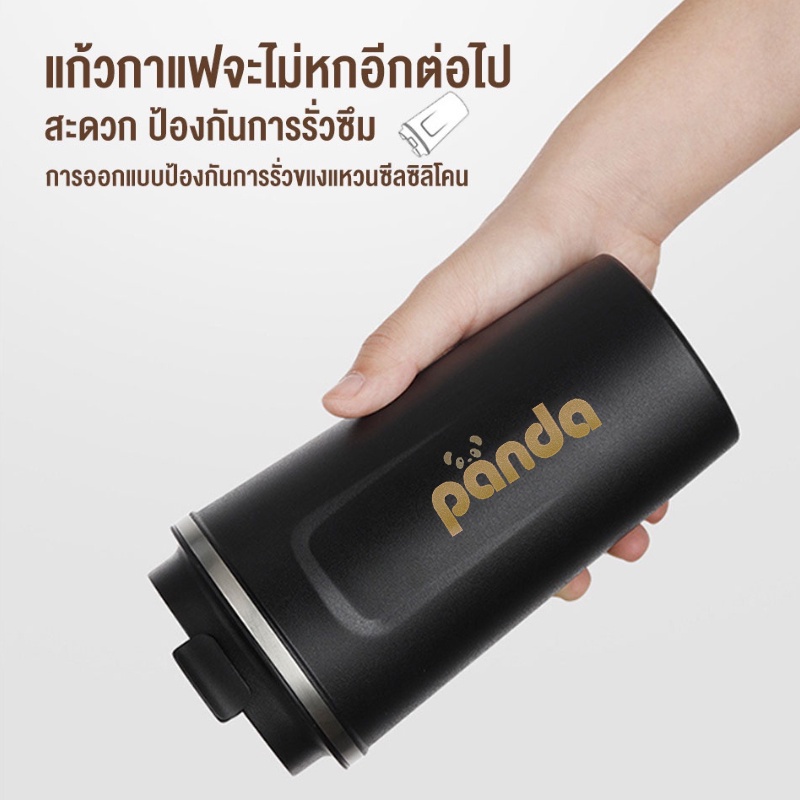 MOJU แก้วกาแฟ 510ML 5สี 380ML แก้วเก็บความร้อน