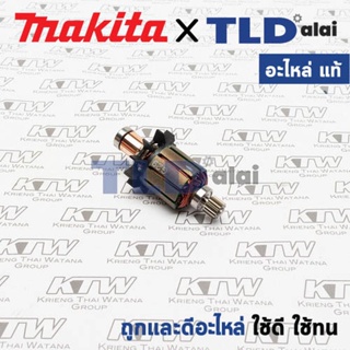 ทุ่น (แท้) สว่านไร้สาย Makita มากีต้า รุ่น BHP454, DF454D (MABHP454) (อะไหล่แท้ 100%) อะไหล่ทุ่นไฟฟ้า