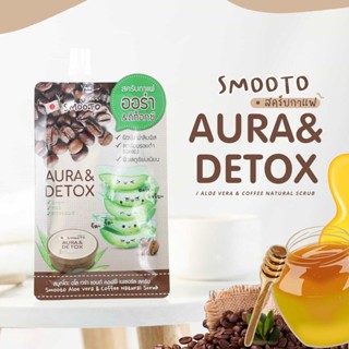 ( 1ซอง) Smooto Aloe Vera &amp; Coffee Natural Scrub 40g.สมูทโตะ อโล เวร่า แอนด์ คอฟฟี่ เนเชอรัล สครับ สครับกาแฟตัวหอม