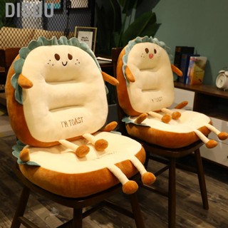 Disuu Bread Cushion PP Cotton Breathable Skin Friendly Stuffed Home Pillow for Office Bedroom Sofa Couch