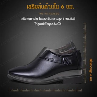 รองเท้าผู้ชายหนังสไตล์ธุรกิจ ขนาดใหญ่ ทนทาน 2B