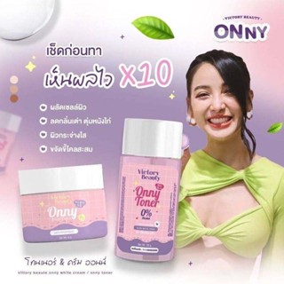 ONNY WHITE CREAM 5g &amp; ONNY TONER 30 ml. BY VICTORY BEAUTY มินิเซตออนนี่ ออนนี่ครีมรักแร้ + ออนนี่โทนเนอร์