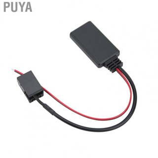 Puya Adapter Car  Cable Adapter