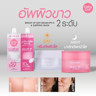 Cathy Doll Bright Up Day Cream SPF 15 / Sleeping Mask เดย์ครีม / สลีปปิ้ง มาส์ก