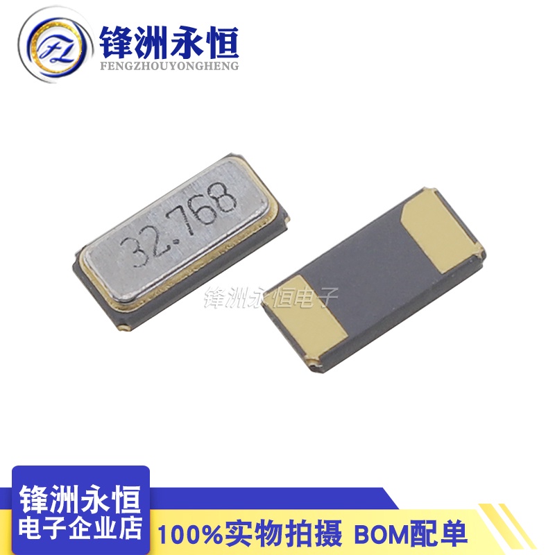 32.768 KHz 3215 Patch Passive Crystal Vibration 20ppm 6PF/7PF/9PF/12.5PF FC-135