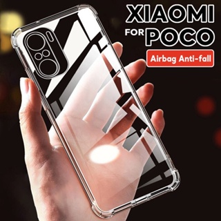 เคสโทรศัพท์ซิลิโคนใส กันกระแทก สําหรับ Xiaomi Poco X3 Pro X4 NFC X5 F3 F4 F5 GT M5 M4 Pro 4G 5G