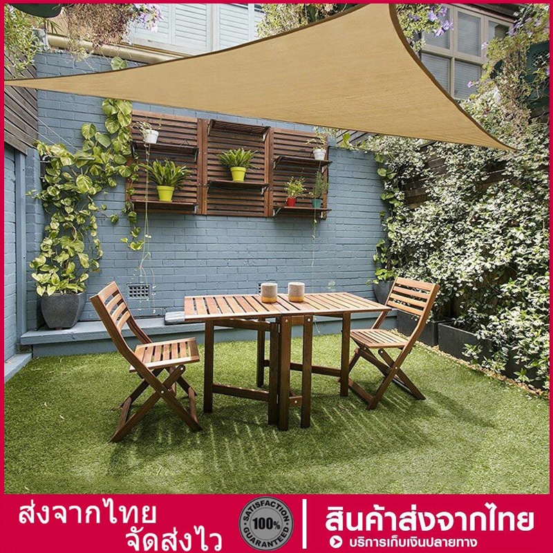 รูปสามเหลี่ยมหลังคาบล็อก UV, ผ้า 185GSM ซึมผ่าน Pergolas ฝาครอบด้านบนสำหรับลานกลางแจ้งสนามหญ้าสวนกิจกรรมกลางแจ้งกันสาดหล