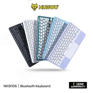 Nubwo คีย์บอร์ดไร้สาย NKB106 BLUETOOTH KEYBOARD TYPE-C มีให้เลือก 5 สี ใช้งานง่าย เชื่อมต่อได้