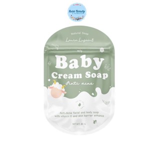 สบู่เบบี้ครีม BABY CREAM SOAP 80 g