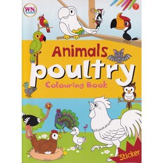 Bundanjai (หนังสือเด็ก) Animals Poultry Colouring Book เล่ม 7