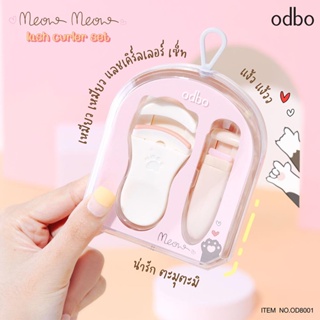 ❤ โอดีบีโอ ที่ดัดขนตา จับถนัดมือ 2 ขนาด OD8001 odbo Meow Eyelash Curler Set