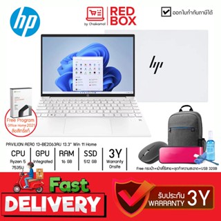 [กดโค๊ดลดเพิ่ม] [เบามาก 1KG] HP PAVILION AERO 13-BE2063AU 13.3" FHD / Ryzen 5 7535U / 16GB / SSD 512GB/ Win11 / 3Y on...