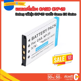 แบตเตอรี่กล้อง CASIO Digital Camare CNP-20 Replacement Battery for CASIO EX Series