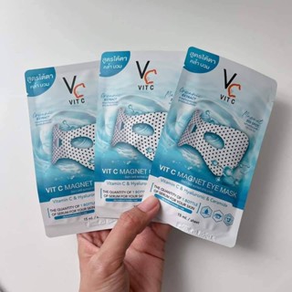 ราคาเลือกตามแบบ มาส์กใต้ตา RATCHA VIT C MAGNET EYE MASK มาส์กใต้ตาพลังแม่เหล็กวิตซี