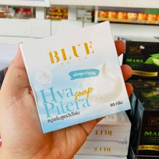 ❤️❤️ สบู่เซรั่มสูตรวิปโซป BLUE Bella Hya Pitera Soap 65g