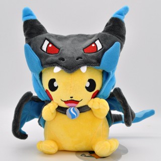 ตุ๊กตา Pokemon Pikachu Charizard ผ้ากํามะหยี่ขนนิ่ม ยืดหยุ่น ขนาด 23 ซม.