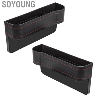 Soyoung  Organizer  Leather  Storage Box Stable  for Daily Items