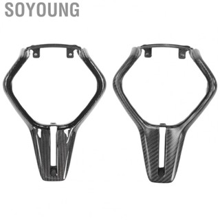 Soyoung Steering Wheel Control Cover Panel  Smooth High Strength Tough Car Interior Trim  for Car