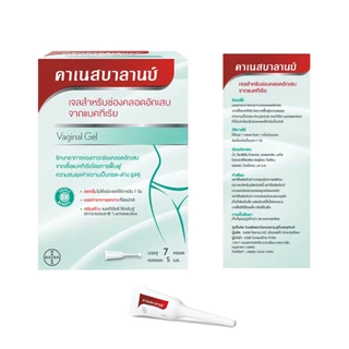 [แพ็ค 7 ชิ้น] Canesbalance คาเนสบาลานซ์ ขนาด 5 มล.[DKP]