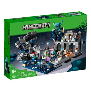 Lora HOBBY B5 บล็อคตัวต่อของเล่น Minecraft The Deep Dark Battle 21246 68006 EQ1